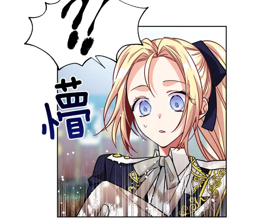 女王的手术刀 第50话 保护自己的方法 第114页