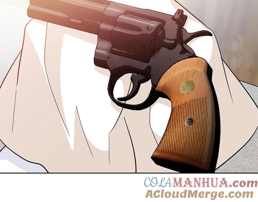女王的手术刀 第50话 保护自己的方法 第117页