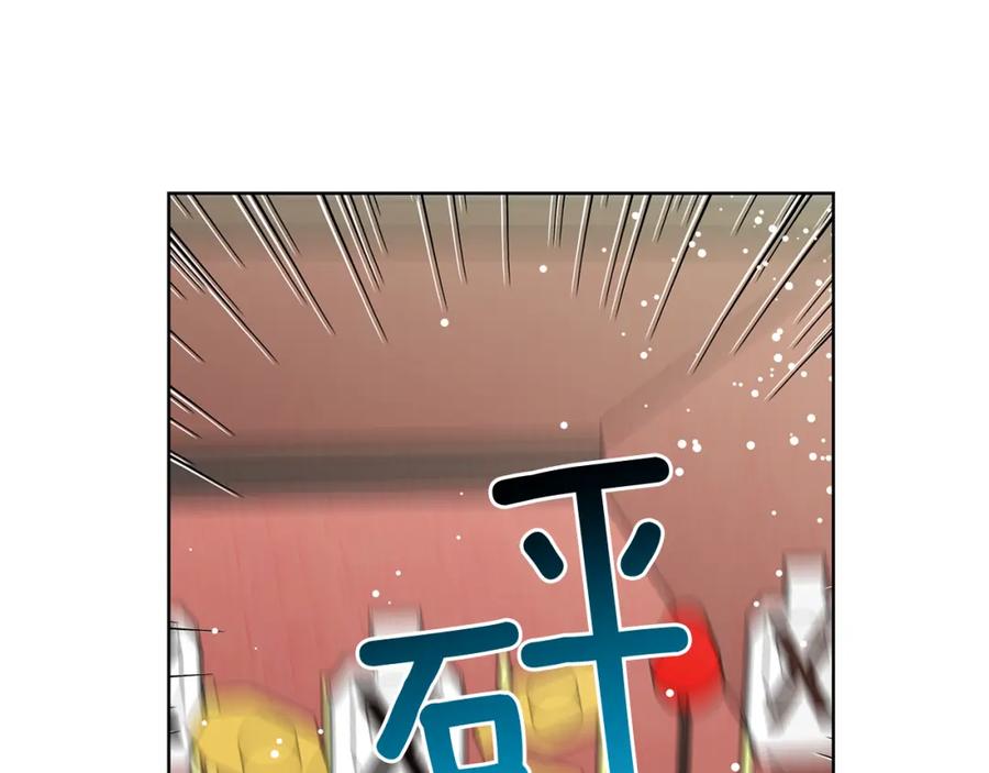 女王的手术刀 第50话 保护自己的方法 第104页