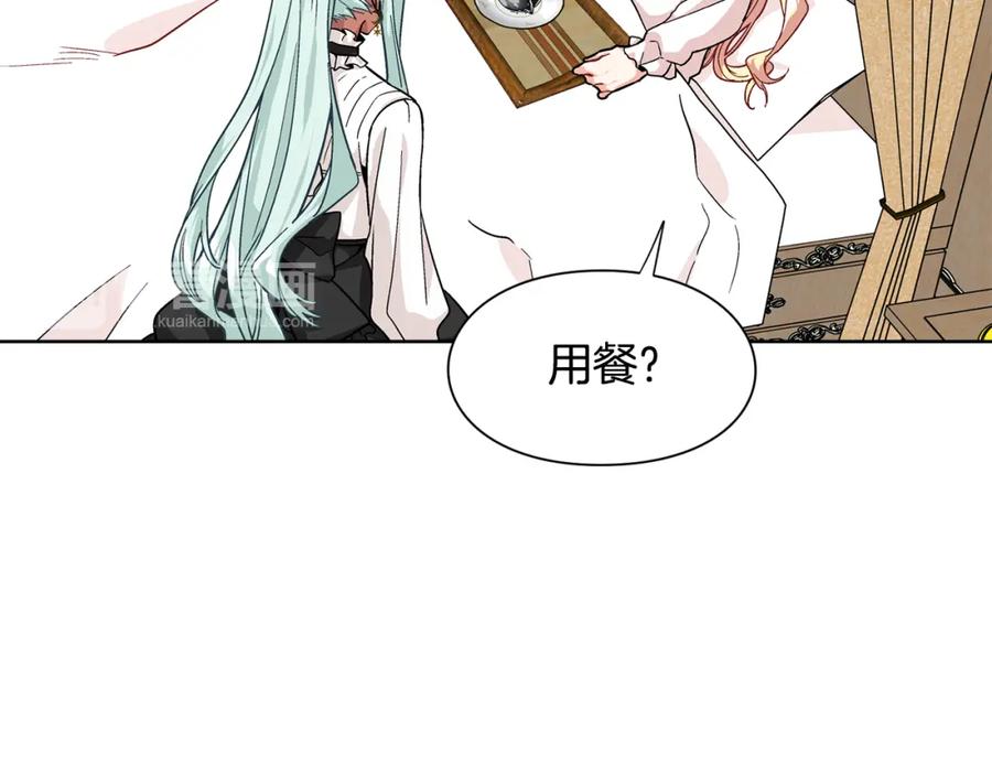 女王的手术刀 第50话 保护自己的方法 第40页