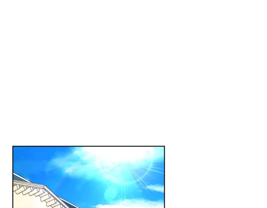 女王的手术刀 第50话 保护自己的方法 第43页