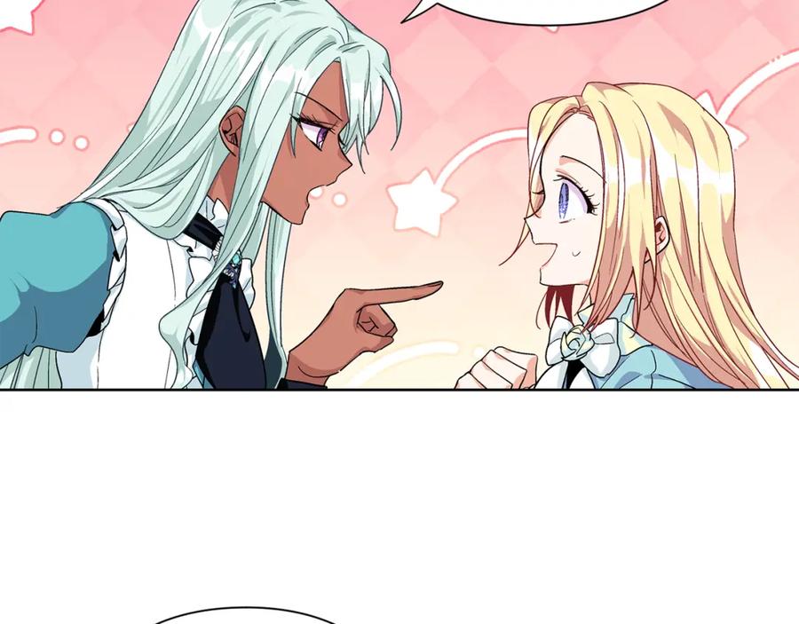 女王的手术刀 第50话 保护自己的方法 第2页