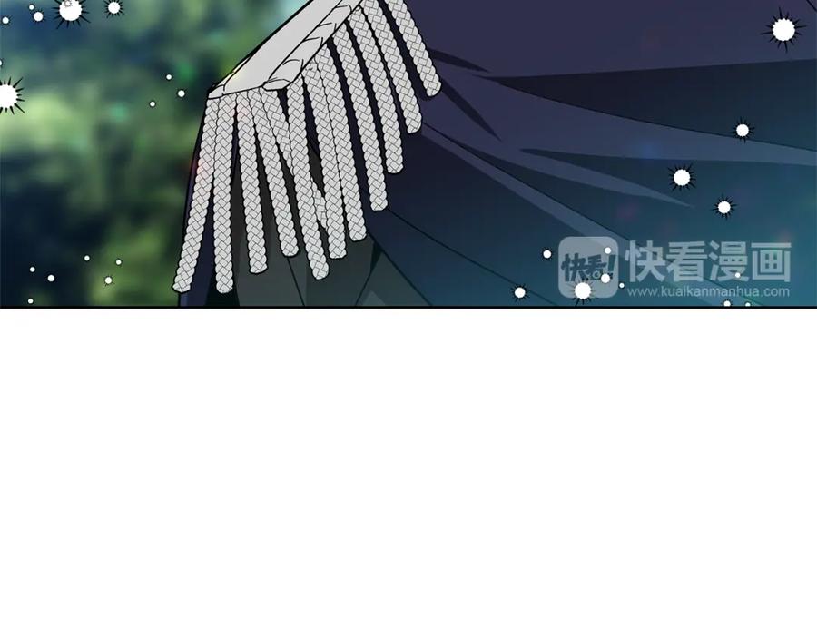 女王的手术刀 第50话 保护自己的方法 第102页