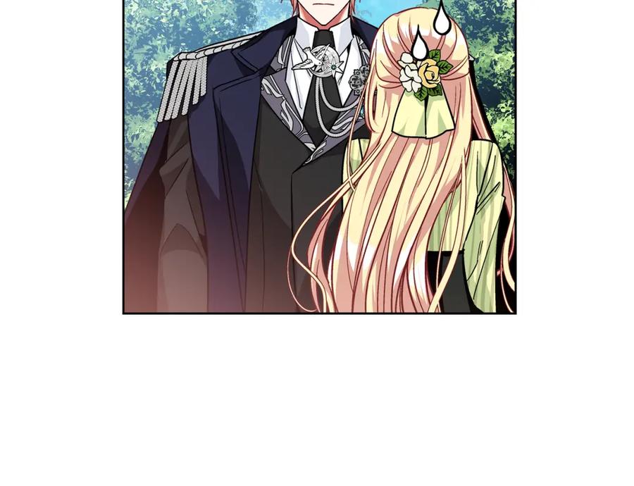 女王的手术刀 第50话 保护自己的方法 第95页