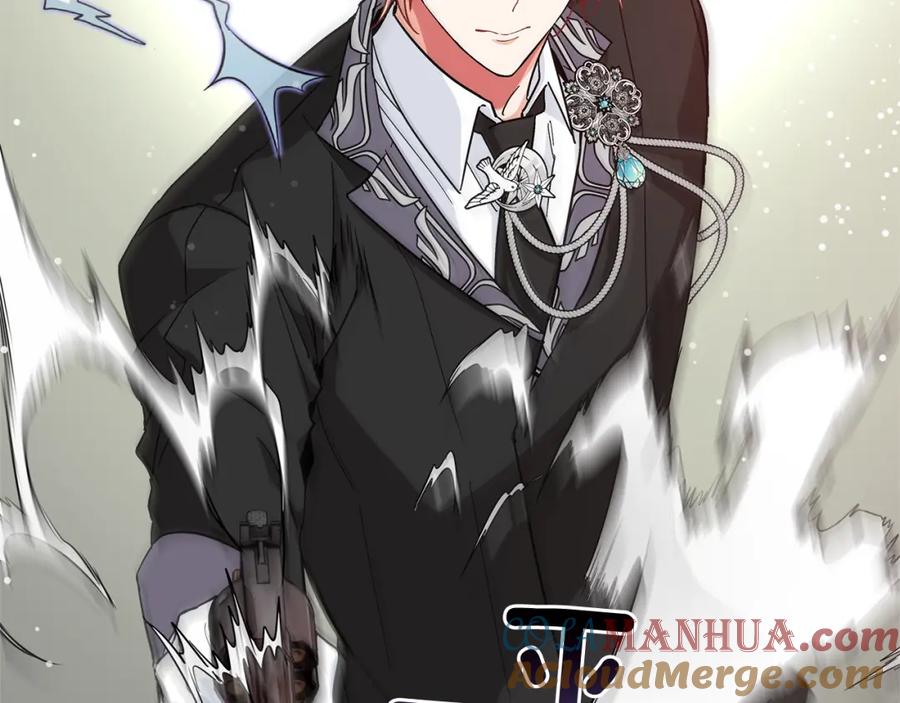 女王的手术刀 第50话 保护自己的方法 第125页