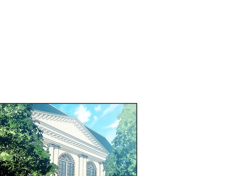 女王的手术刀 第50话 保护自己的方法 第27页