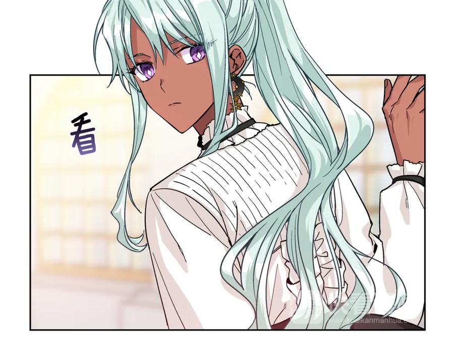 女王的手术刀 第50话 保护自己的方法 第20页