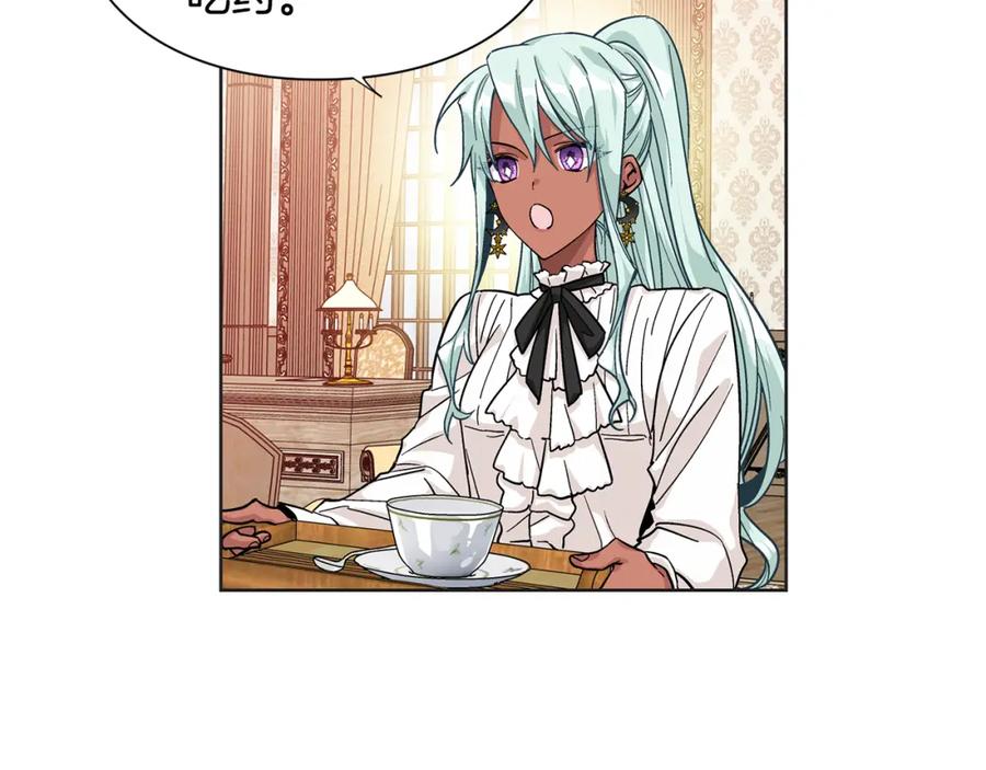 女王的手术刀 第50话 保护自己的方法 第32页