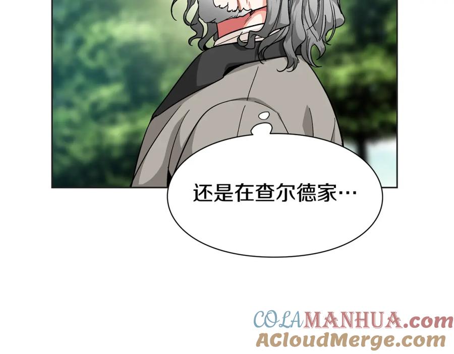 女王的手术刀 第50话 保护自己的方法 第29页