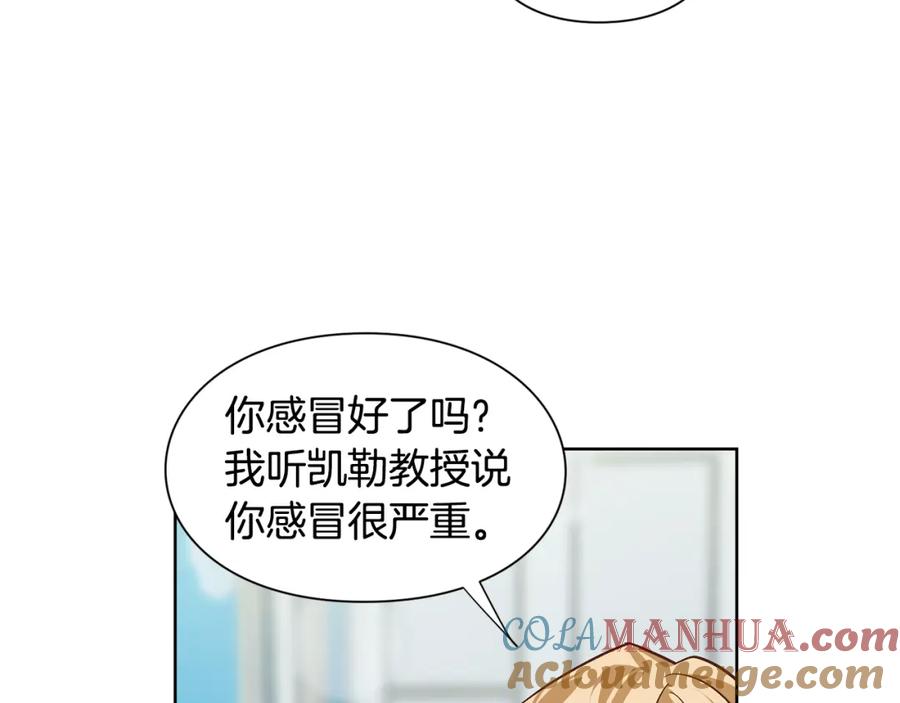 女王的手术刀 第50话 保护自己的方法 第49页