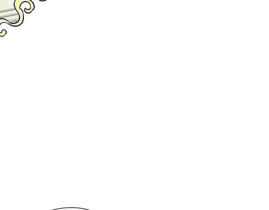 女王的手术刀 第50话 保护自己的方法 第90页