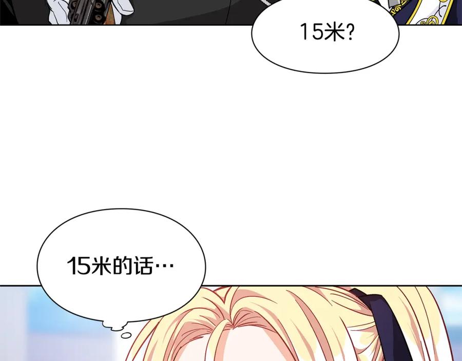 女王的手术刀 第50话 保护自己的方法 第128页