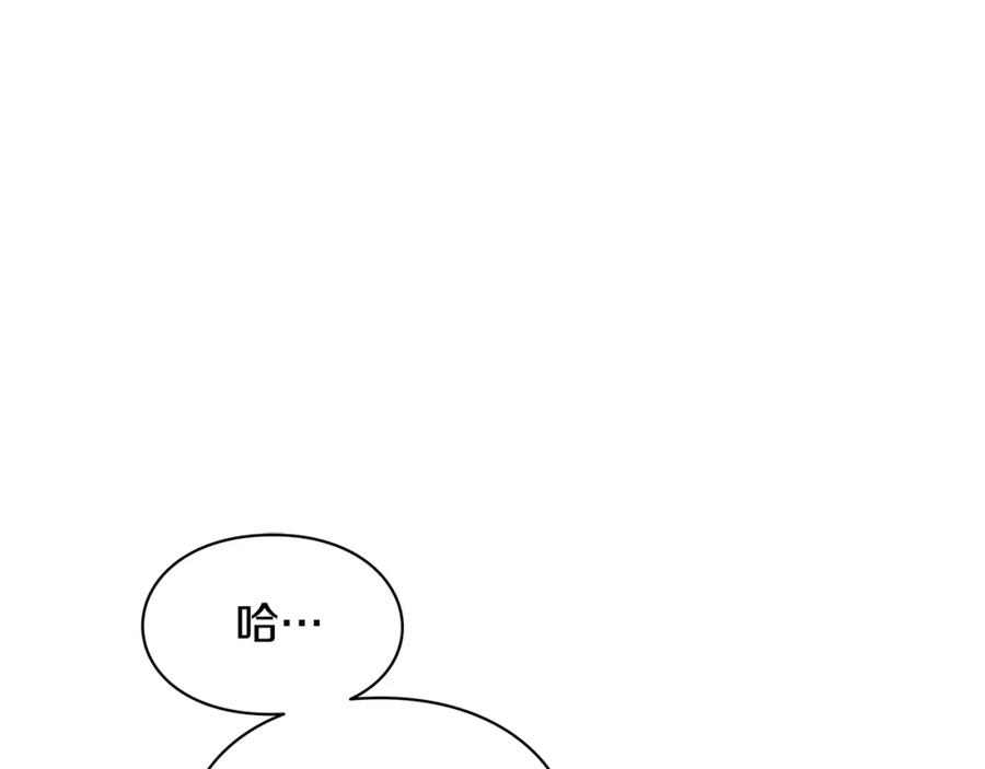 女王的手术刀 第51话 枪术练习 第28页