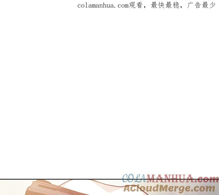 女王的手术刀 第51话 枪术练习 第1页