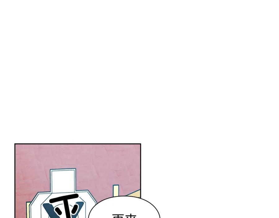 女王的手术刀 第51话 枪术练习 第24页