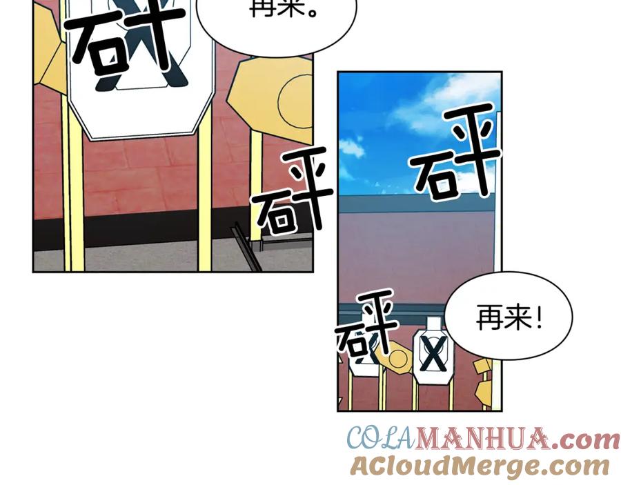 女王的手术刀 第51话 枪术练习 第25页