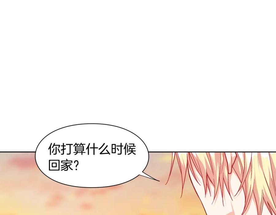 女王的手术刀 第51话 枪术练习 第83页