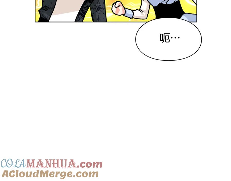 女王的手术刀 第51话 枪术练习 第117页