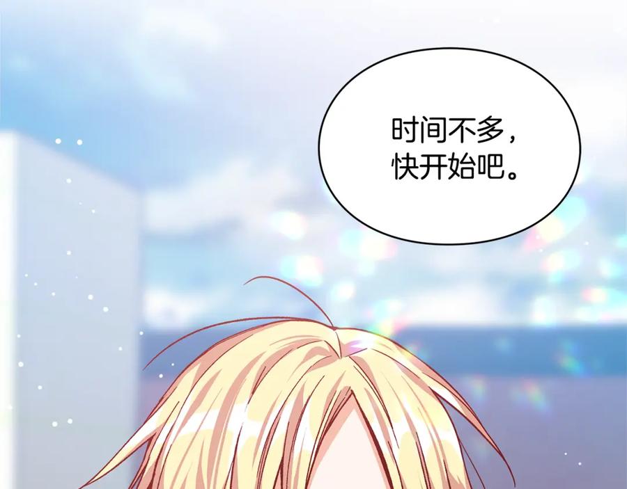 女王的手术刀 第51话 枪术练习 第4页