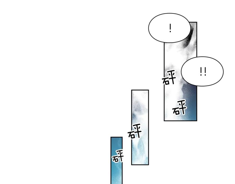 女王的手术刀 第51话 枪术练习 第26页