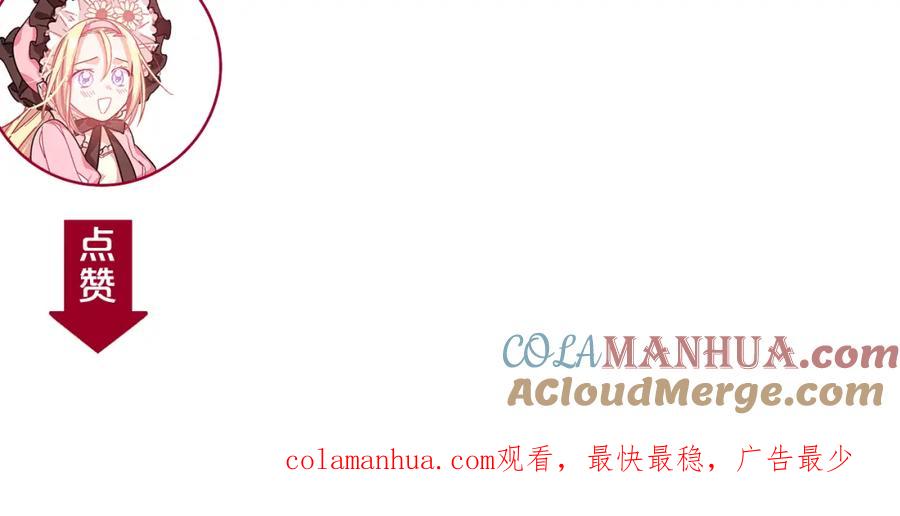 女王的手术刀 第51话 枪术练习 第145页