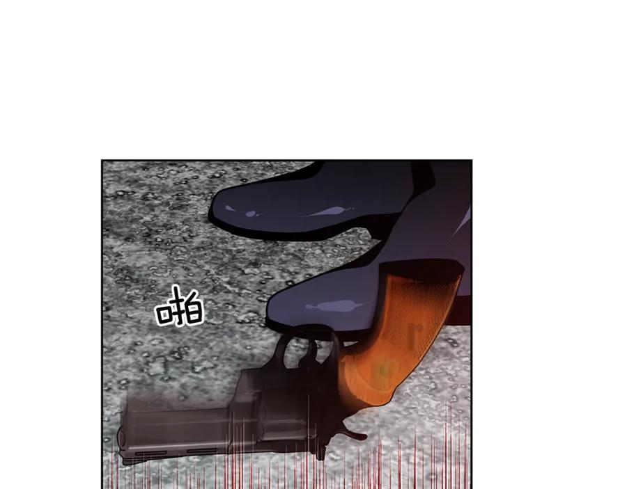 女王的手术刀 第51话 枪术练习 第39页