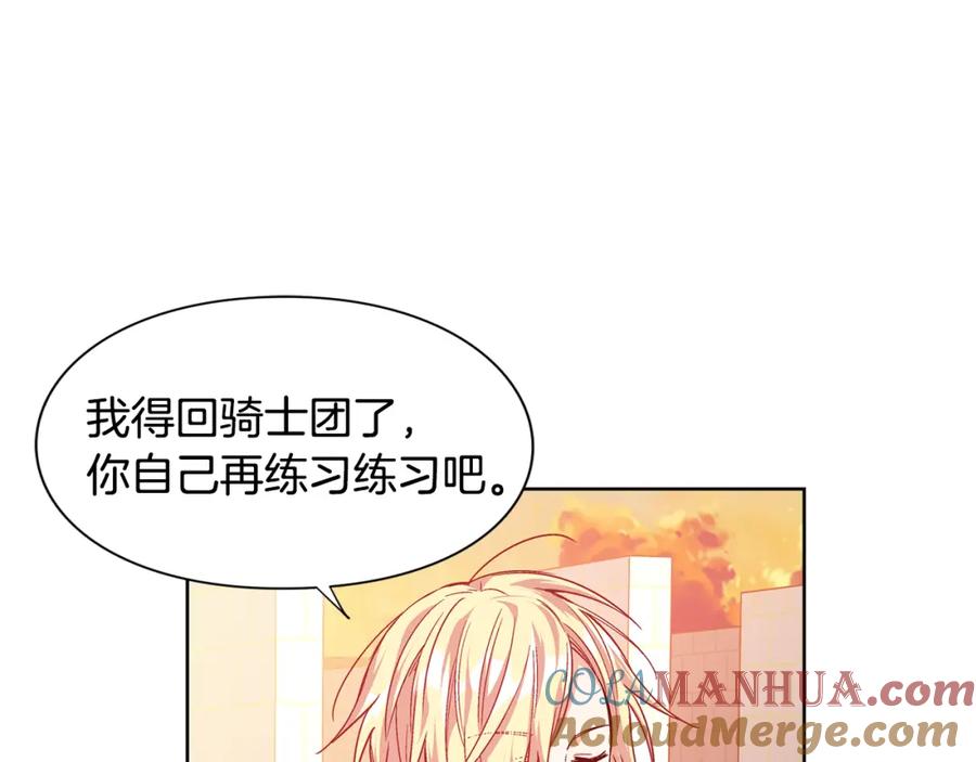 女王的手术刀 第51话 枪术练习 第81页