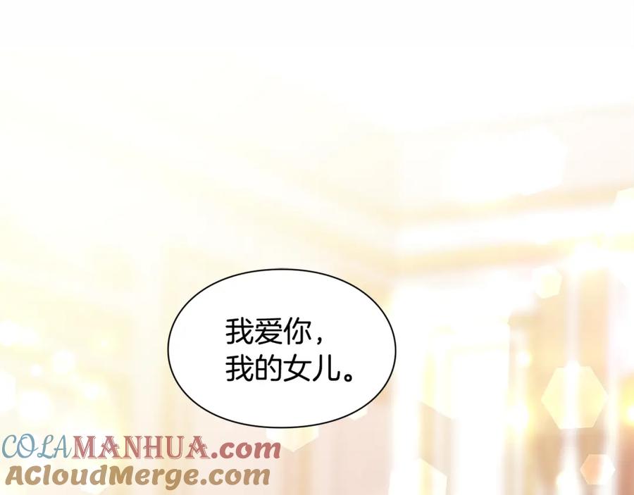 女王的手术刀 第51话 枪术练习 第101页