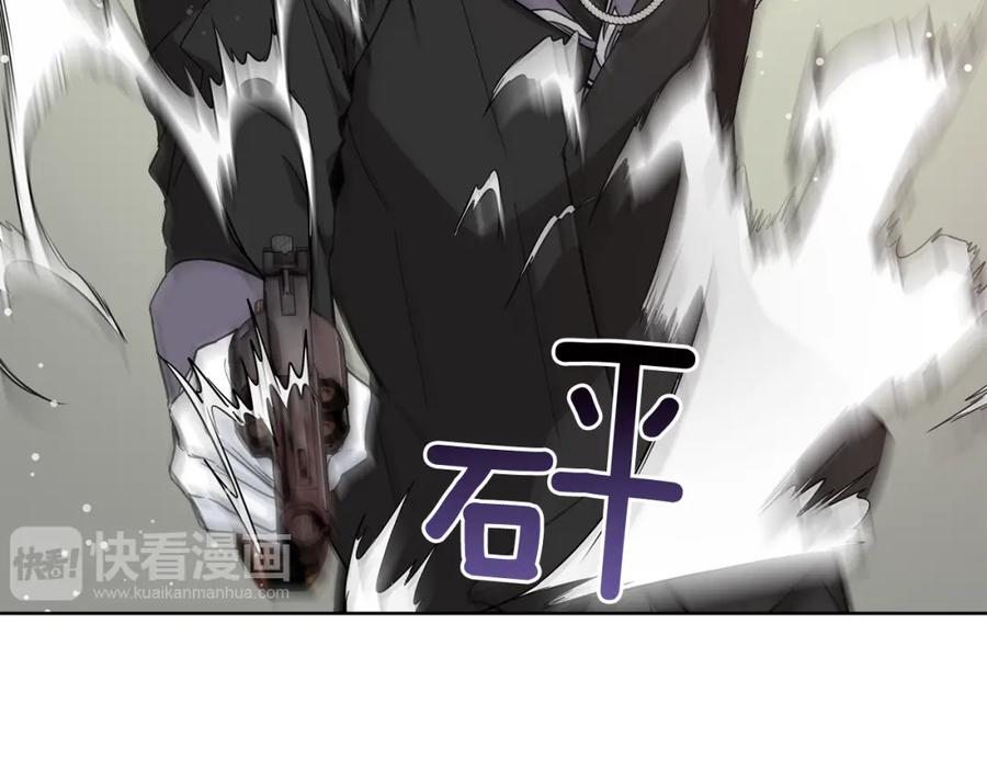 女王的手术刀 第51话 枪术练习 第15页