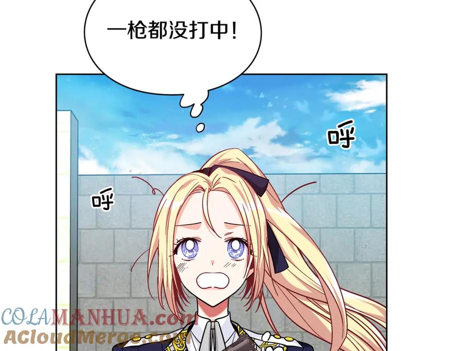 女王的手术刀 第51话 枪术练习 第29页