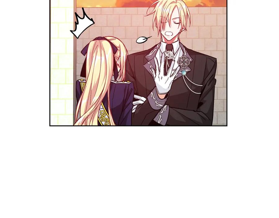 女王的手术刀 第51话 枪术练习 第75页
