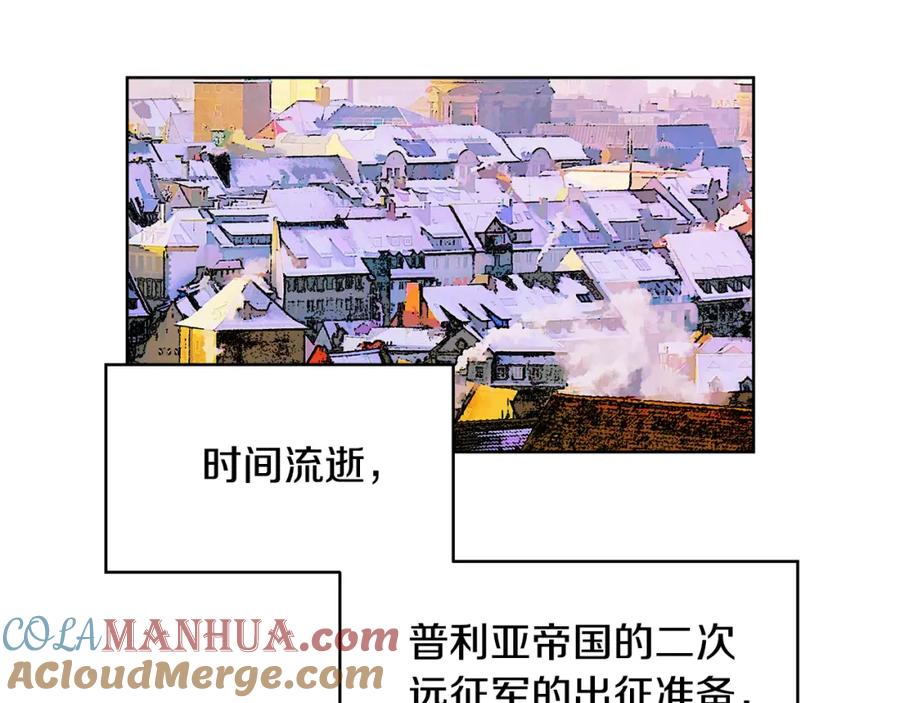 女王的手术刀 第51话 枪术练习 第109页