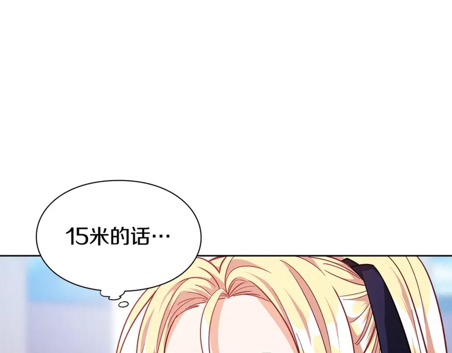 女王的手术刀 第51话 枪术练习 第22页