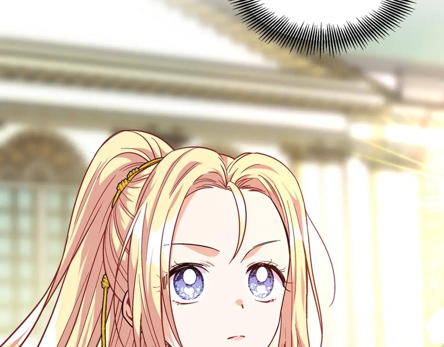 女王的手术刀 第51话 枪术练习 第130页