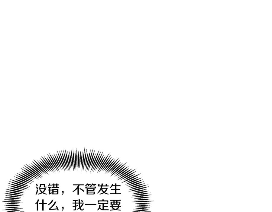 女王的手术刀 第51话 枪术练习 第63页