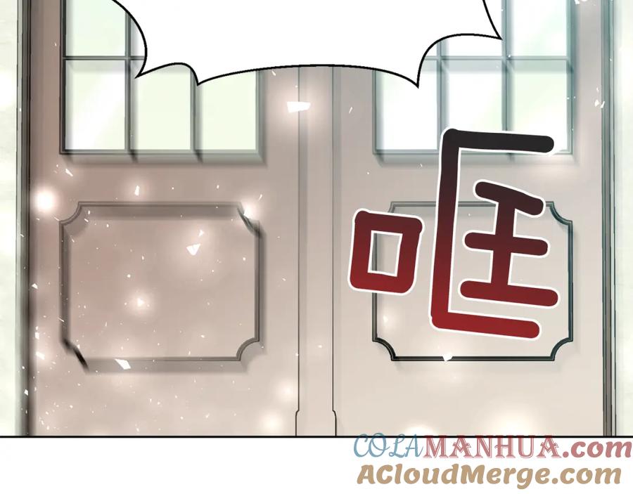 女王的手术刀 第52话 好好保护她 第69页