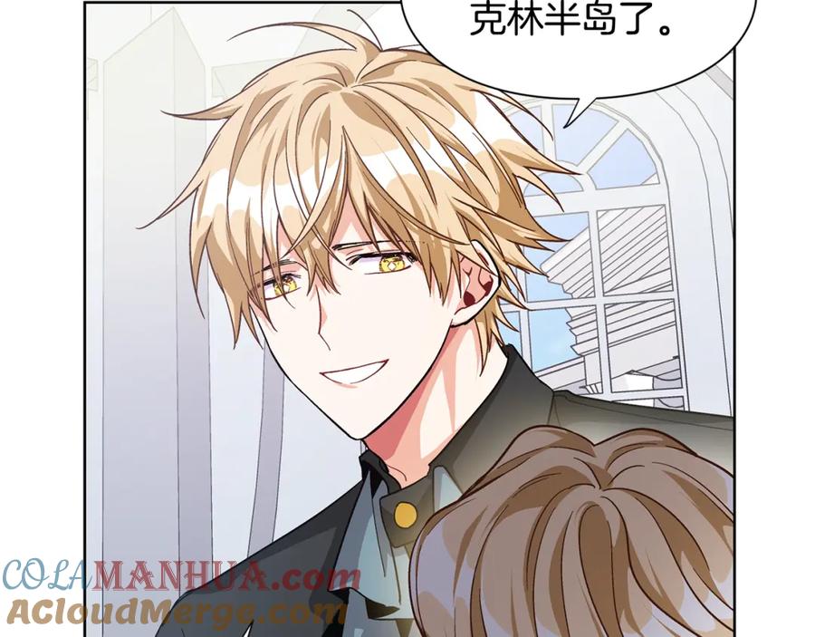 女王的手术刀 第52话 好好保护她 第89页