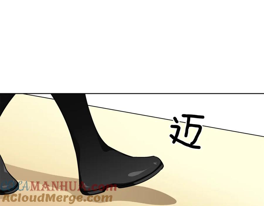 女王的手术刀 第52话 好好保护她 第29页