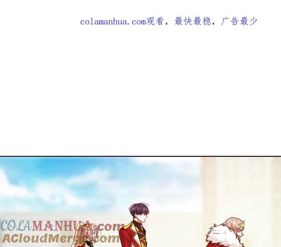 女王的手术刀 第52话 好好保护她 第1页