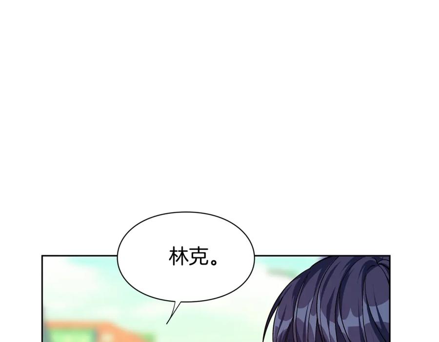 女王的手术刀 第52话 好好保护她 第16页