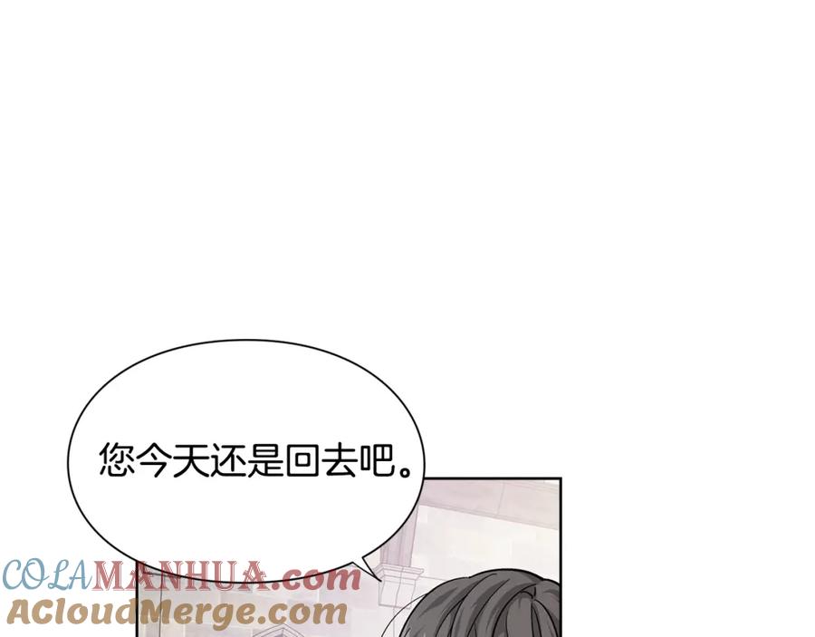 女王的手术刀 第52话 好好保护她 第61页