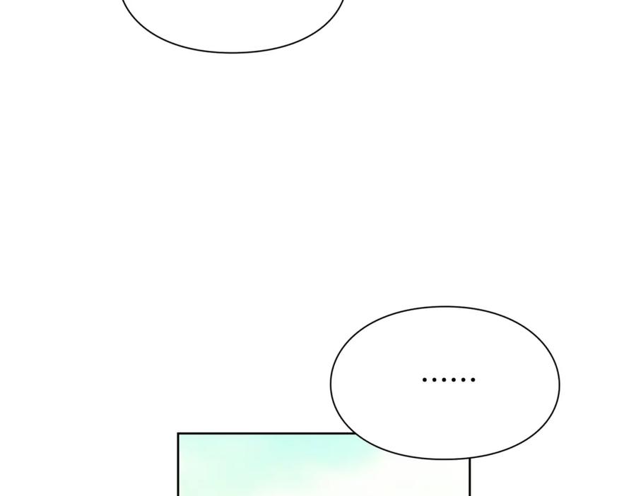 女王的手术刀 第52话 好好保护她 第14页
