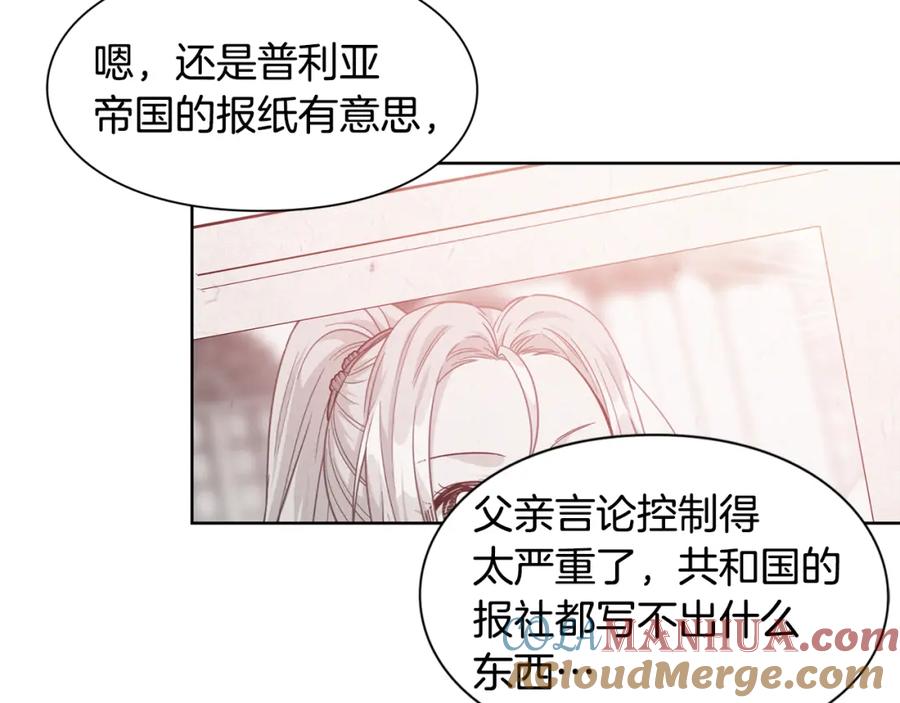 女王的手术刀 第52话 好好保护她 第105页