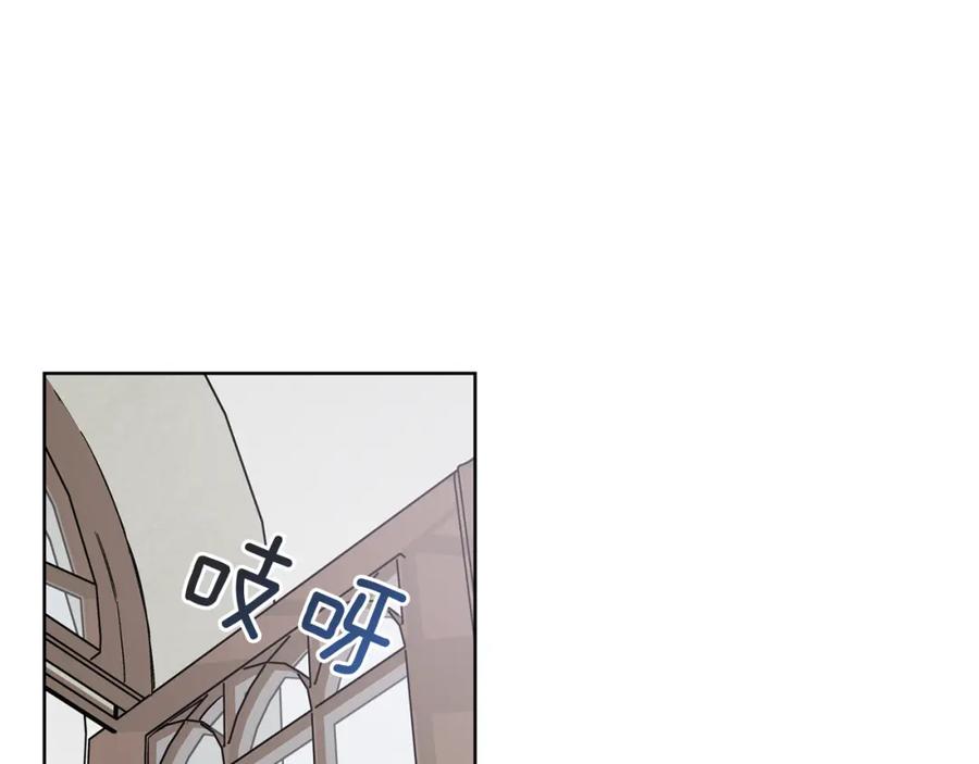 女王的手术刀 第52话 好好保护她 第72页