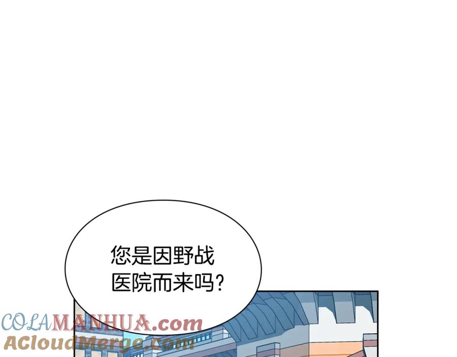 女王的手术刀 第53话 正面攻击 第105页