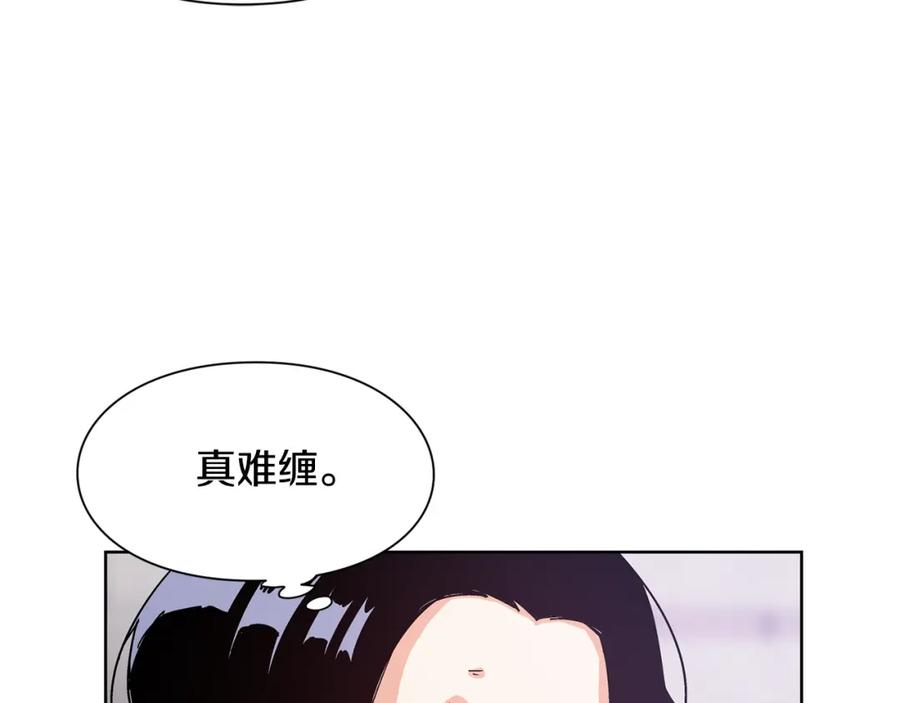 女王的手术刀 第53话 正面攻击 第95页