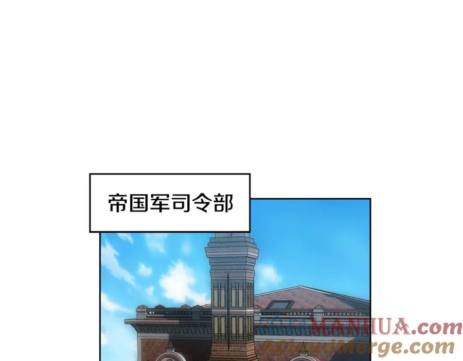 女王的手术刀 第53话 正面攻击 第101页