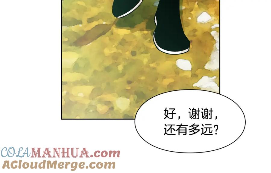 女王的手术刀 第53话 正面攻击 第61页