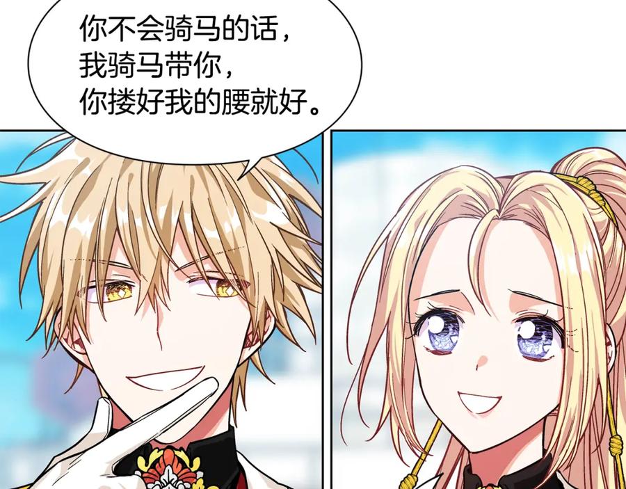 女王的手术刀 第53话 正面攻击 第19页
