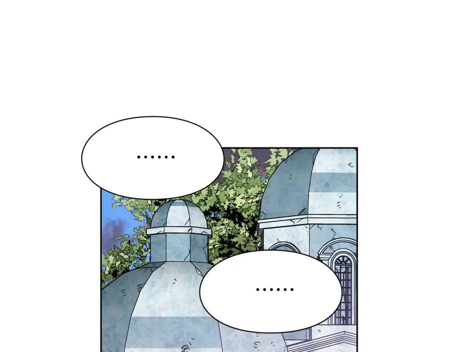 女王的手术刀 第53话 正面攻击 第88页